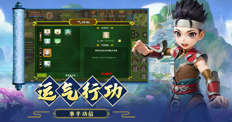 热江高爆版