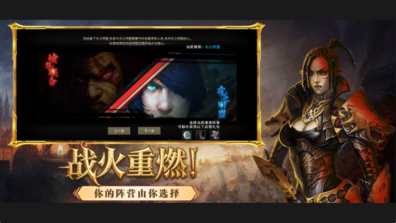 神泣纷争