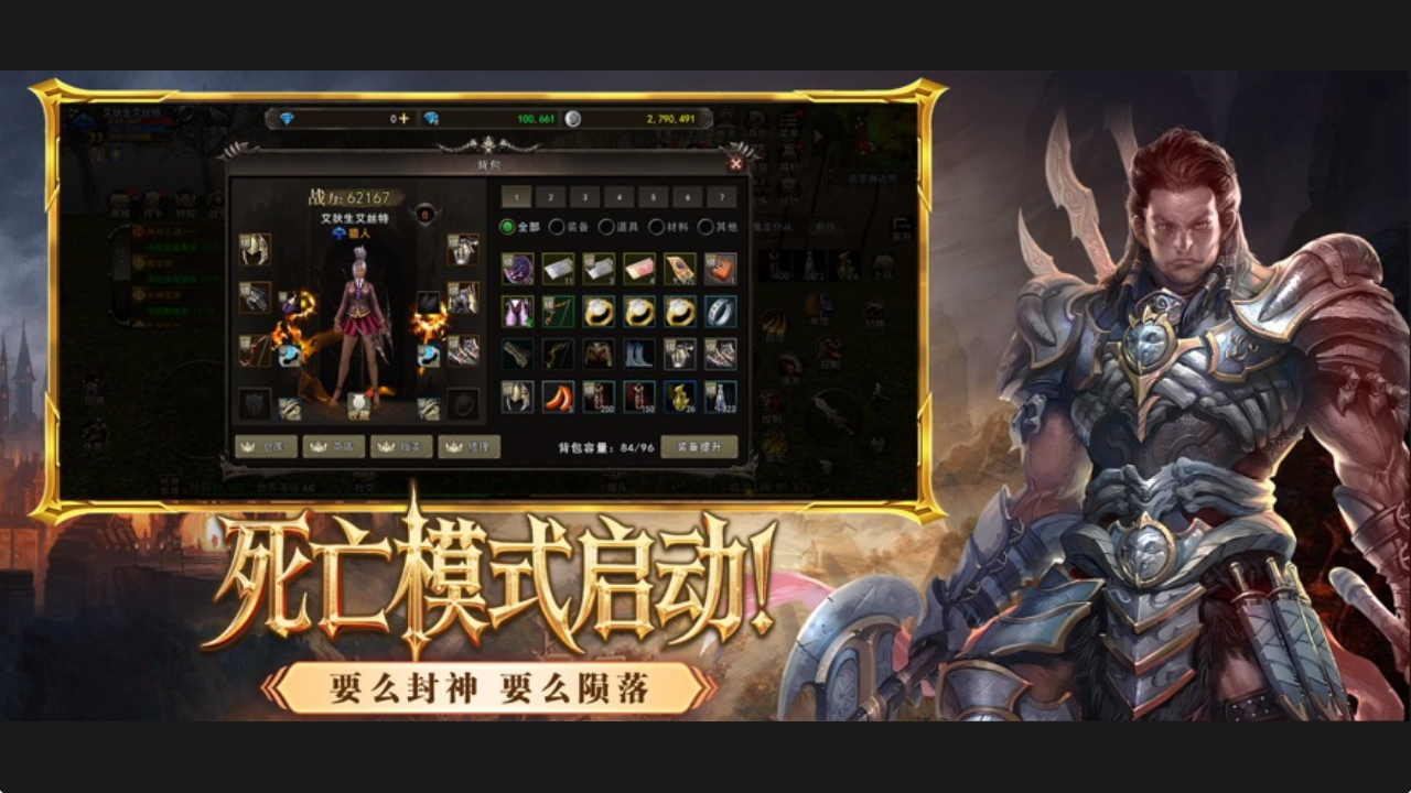 神泣纷争