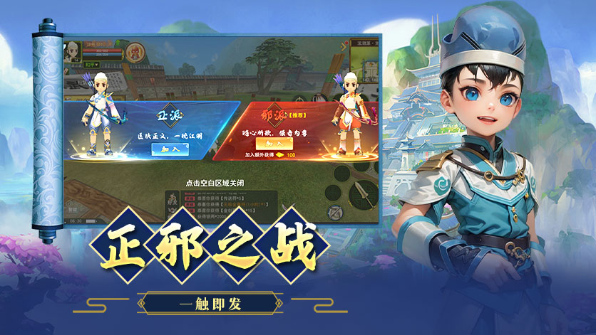 热江手游怀旧版