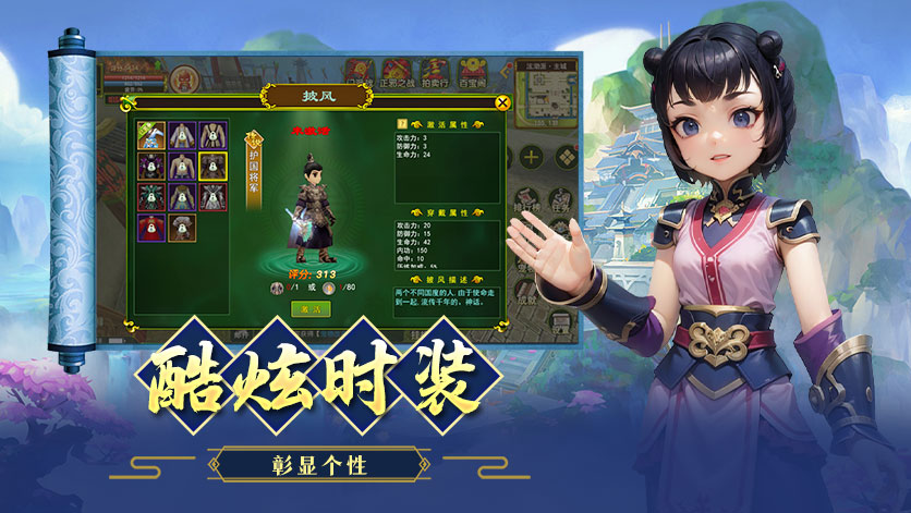 热江手游怀旧版