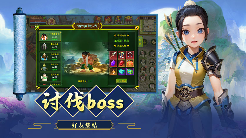 热江手游怀旧版