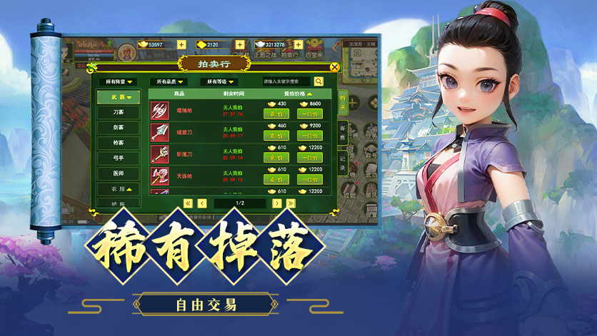 热江手游怀旧版