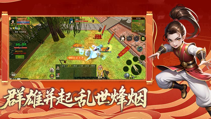 热江高爆版